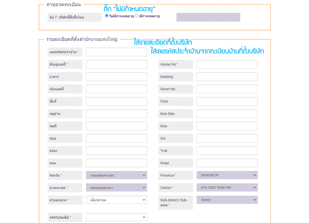 บอจ.3.3
